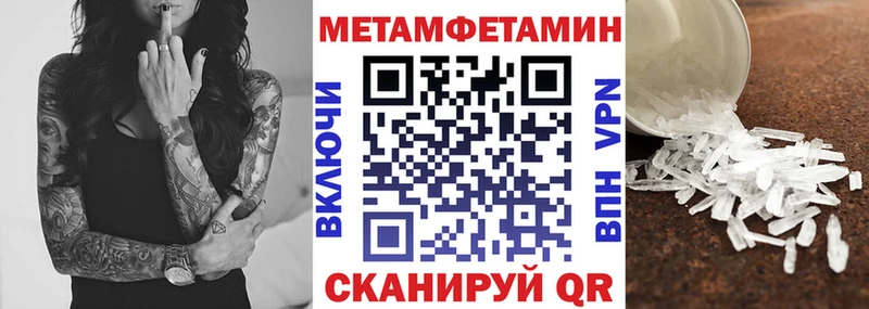 как найти закладки  Железногорск-Илимский  Amphetamine Premium 