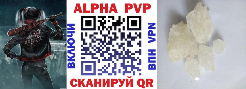 где купить наркоту  kraken ONION  Alpha-PVP Соль  Железногорск-Илимский 