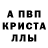 Amphetamine Розовый Cesar Caoili