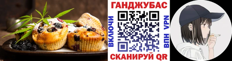 Cannafood конопля  ОМГ ОМГ как зайти  Железногорск-Илимский 