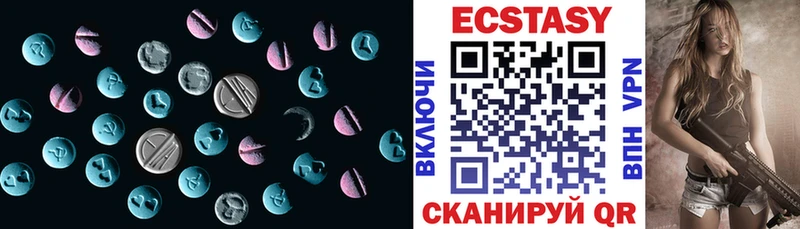 ЭКСТАЗИ XTC  кракен зеркало  Железногорск-Илимский 