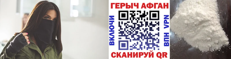 ГЕРОИН белый  где купить наркоту  Железногорск-Илимский 
