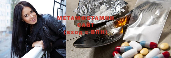 мефедрон мука Алексин