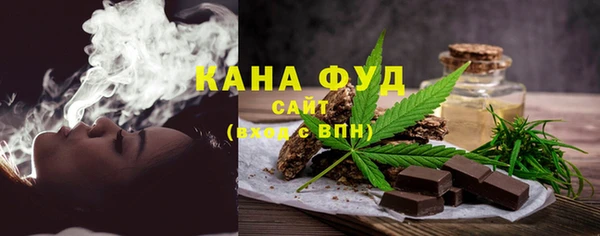 spice Абдулино
