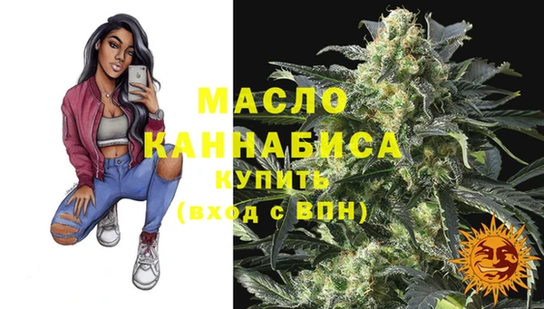 мефедрон мука Алексин