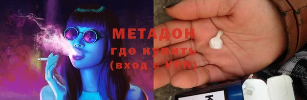 мефедрон мука Алексин