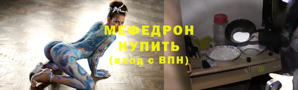мефедрон мука Алексин