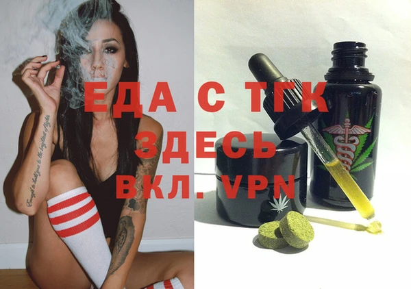 мефедрон мука Алексин