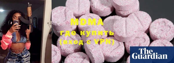 мефедрон мука Алексин