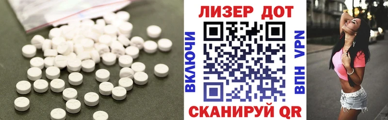 LSD-25 экстази кислота  Железногорск-Илимский 