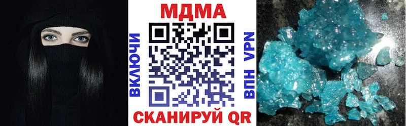 МДМА кристаллы  Железногорск-Илимский 