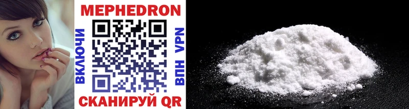 закладка  Железногорск-Илимский  shop состав  МЯУ-МЯУ mephedrone 