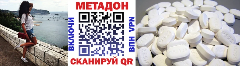 МЕТАДОН мёд хочу Железногорск-Илимский