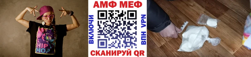 дарнет шоп  Железногорск-Илимский  Метамфетамин Декстрометамфетамин 99.9% 