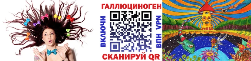 Галлюциногенные грибы Psilocybe  kraken вход  Железногорск-Илимский 